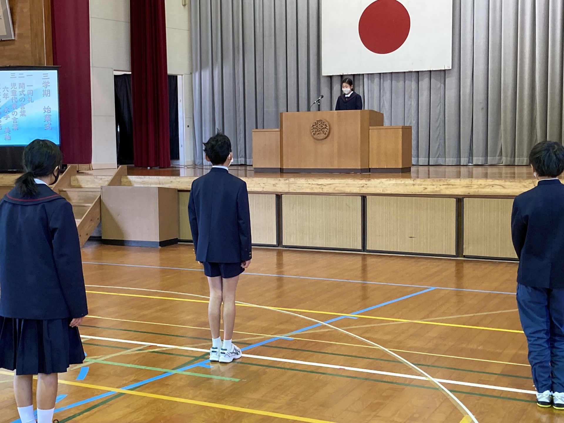 ３学期始業式 松ヶ浦小学校ブログ